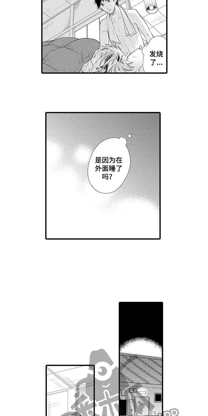 第6话2