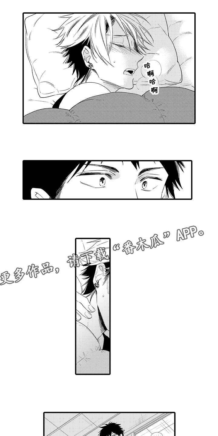 第6话1