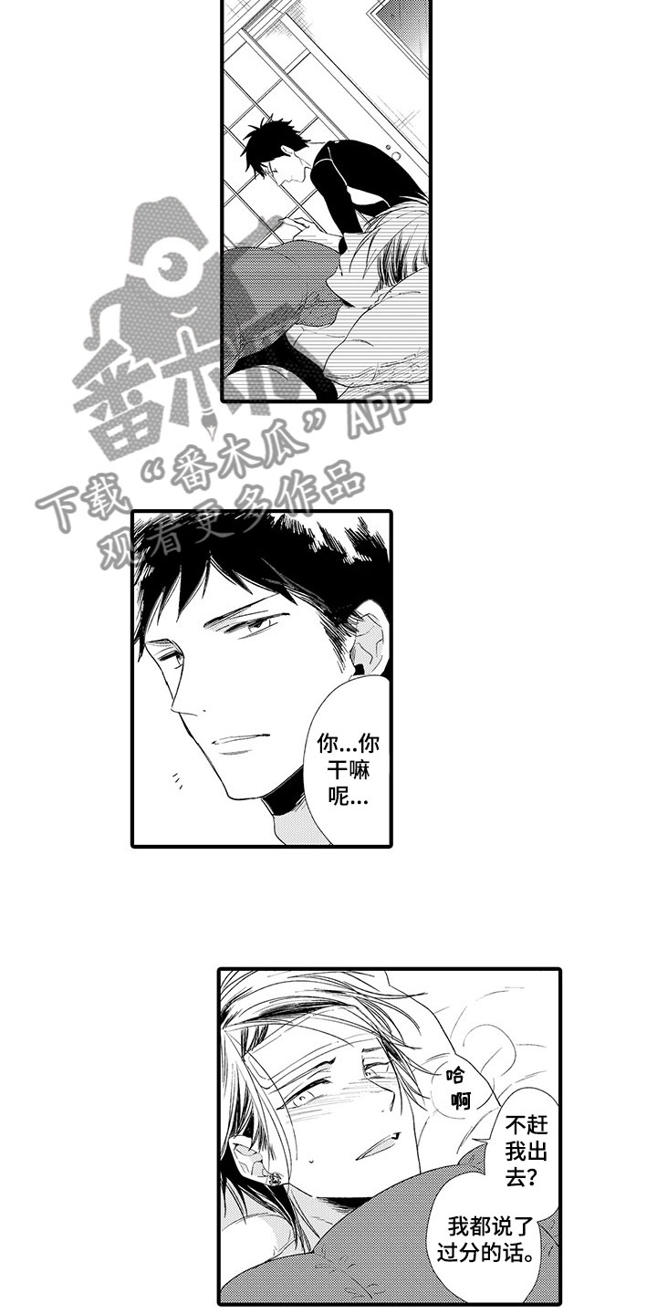 第6话4