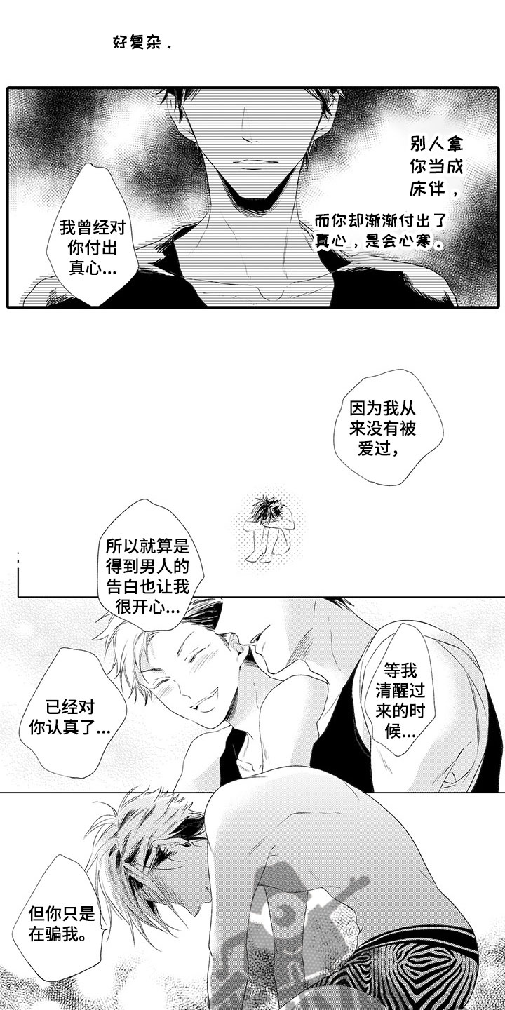 第5话0