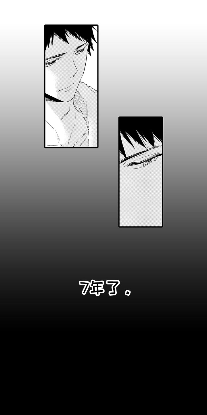 第5话7