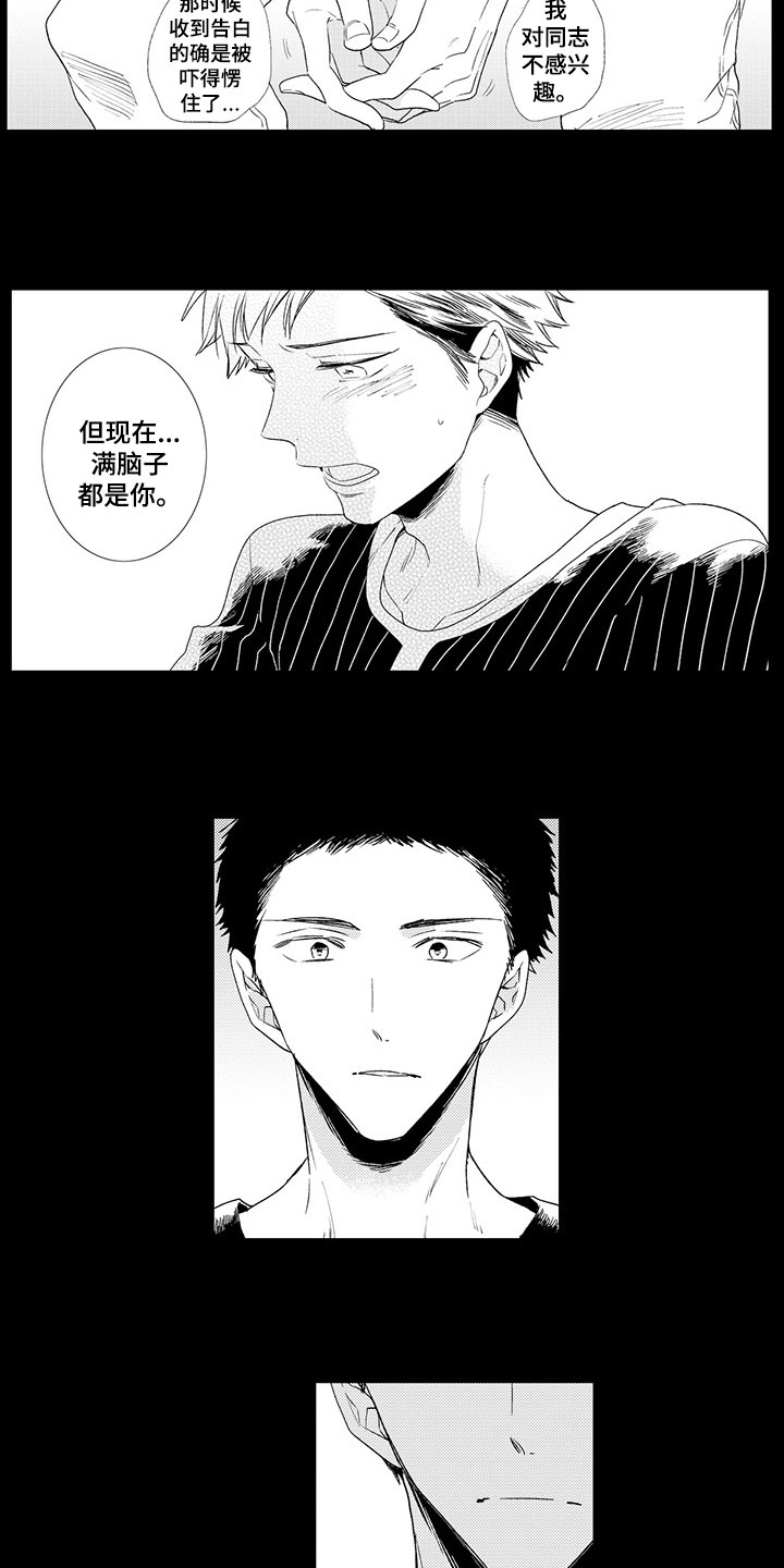 第5话11