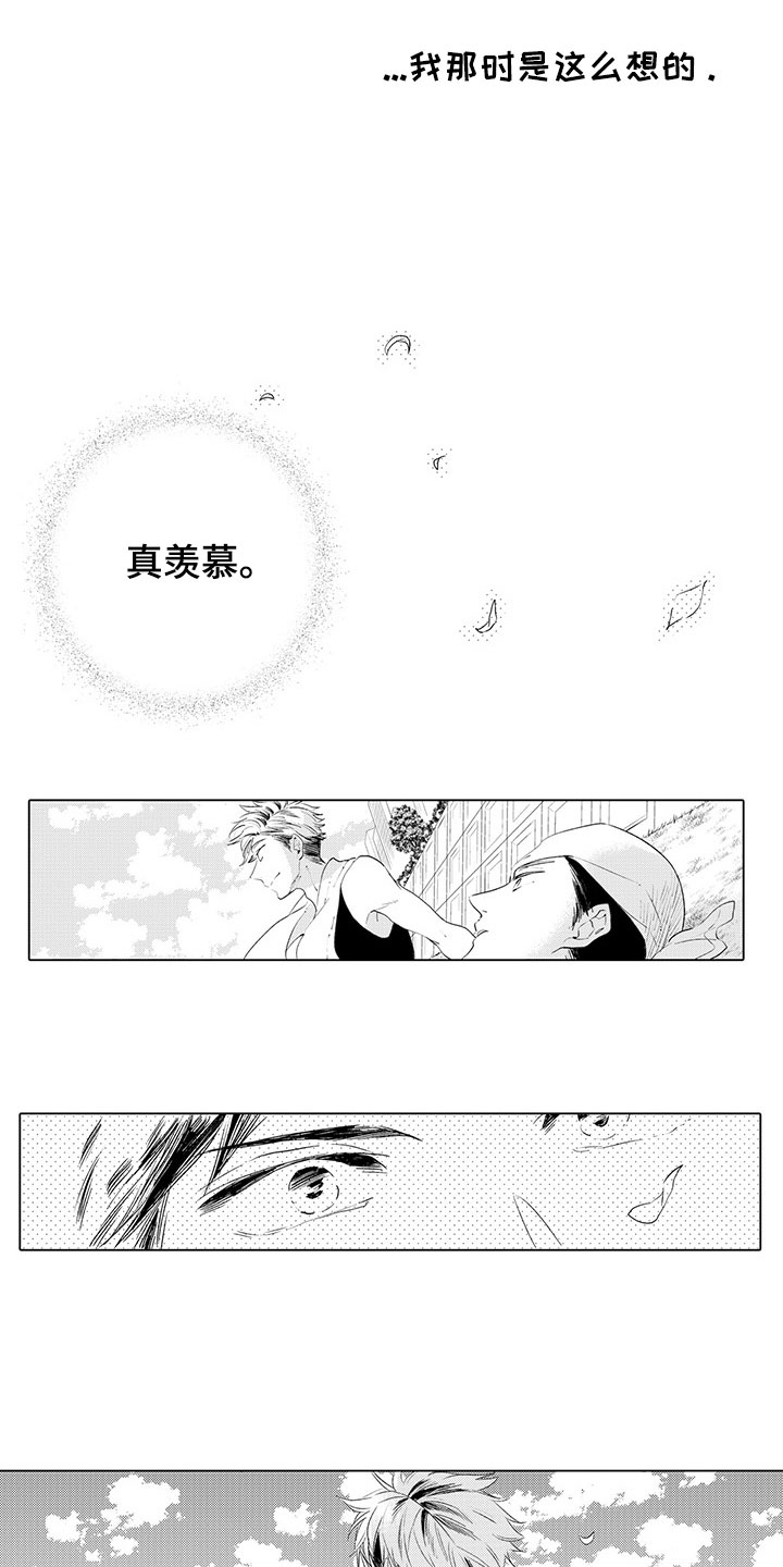 第5话2