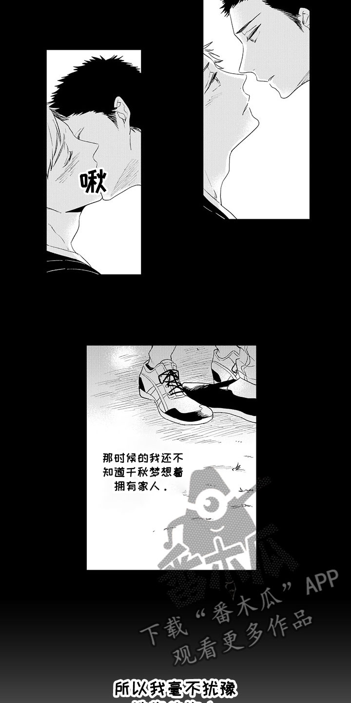第5话13