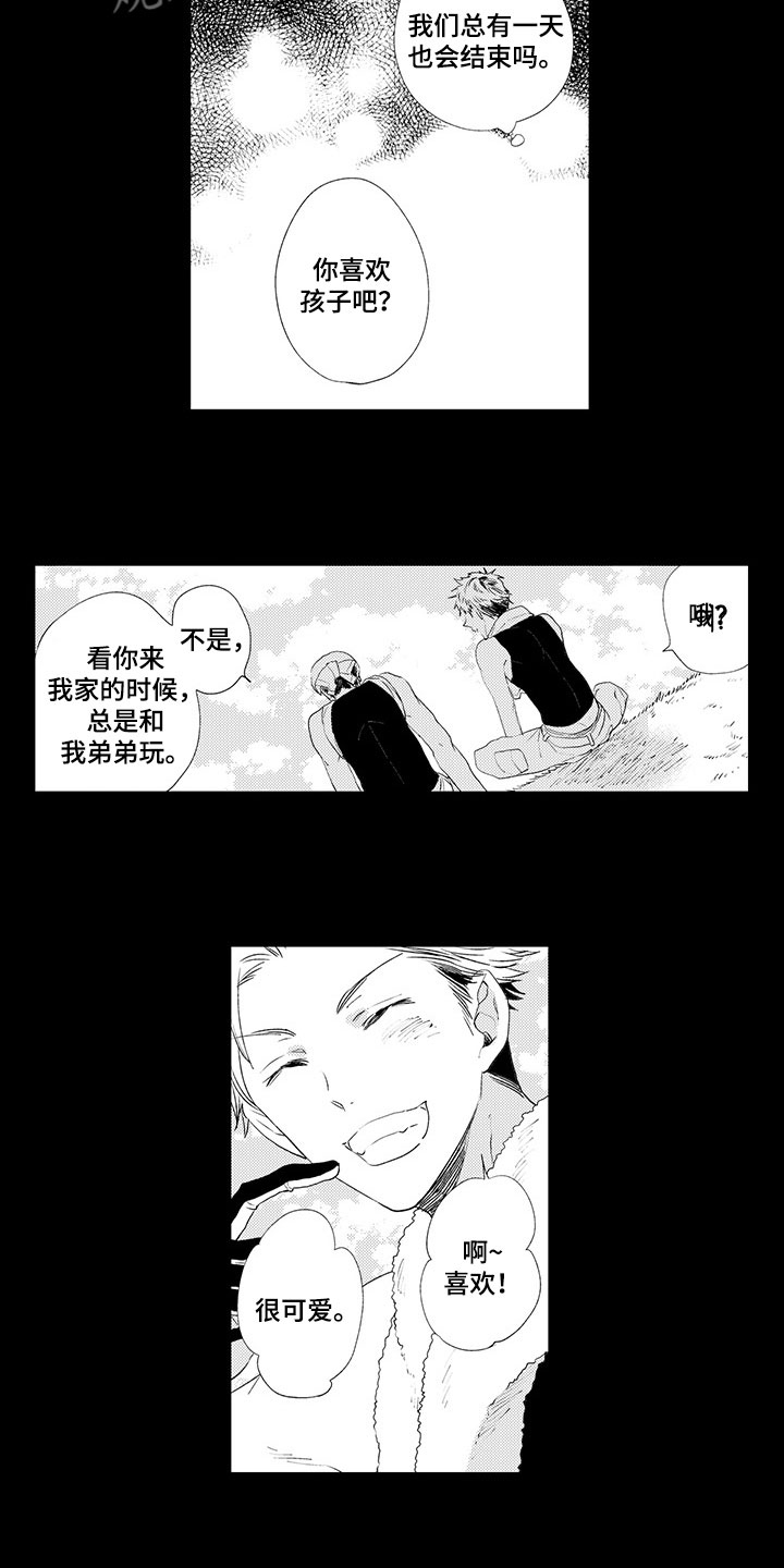 第4话2