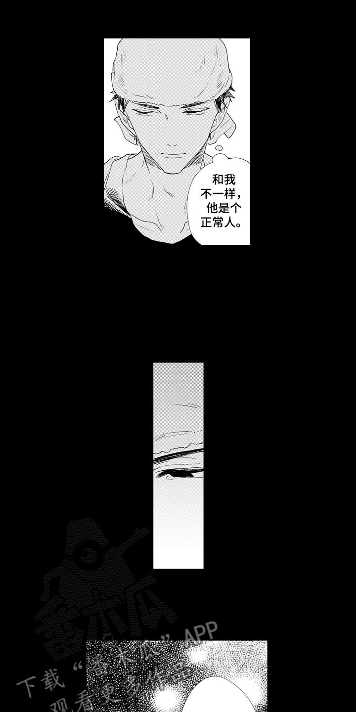 第4话1