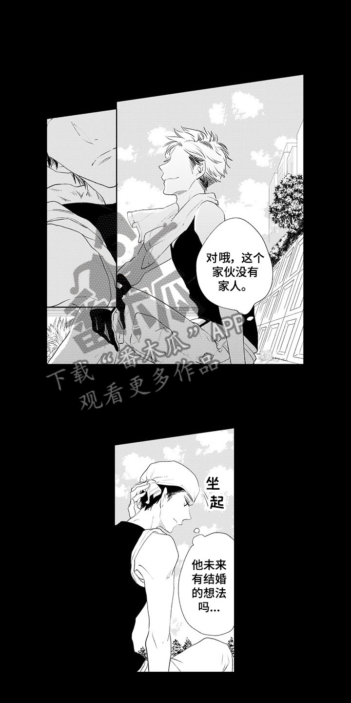 第4话0