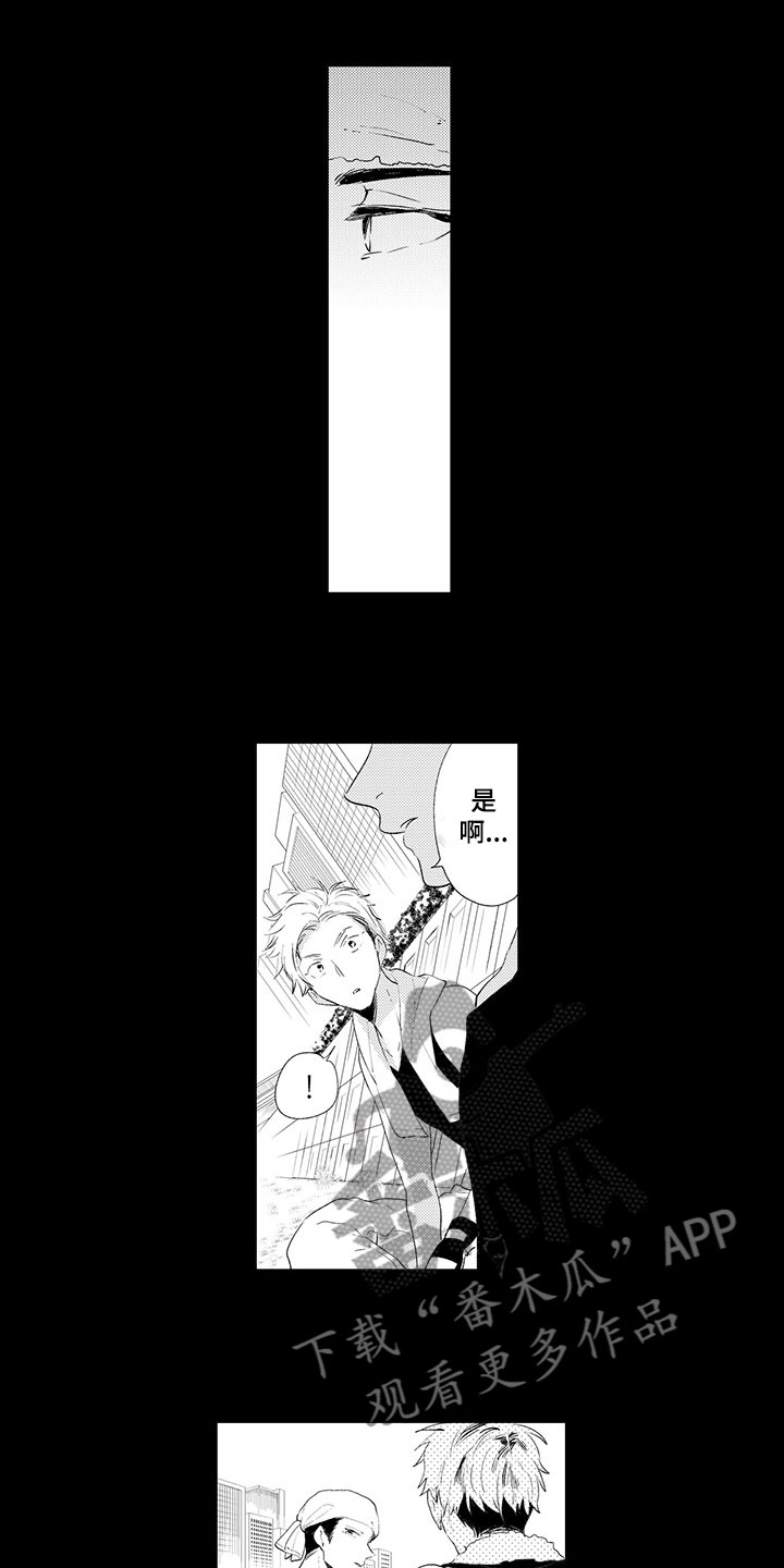 第4话3