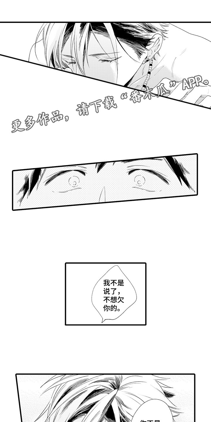 第4话6