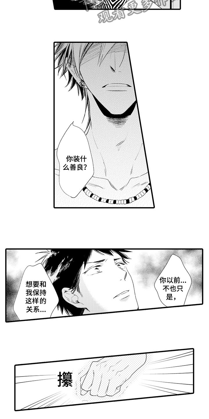 第4话10