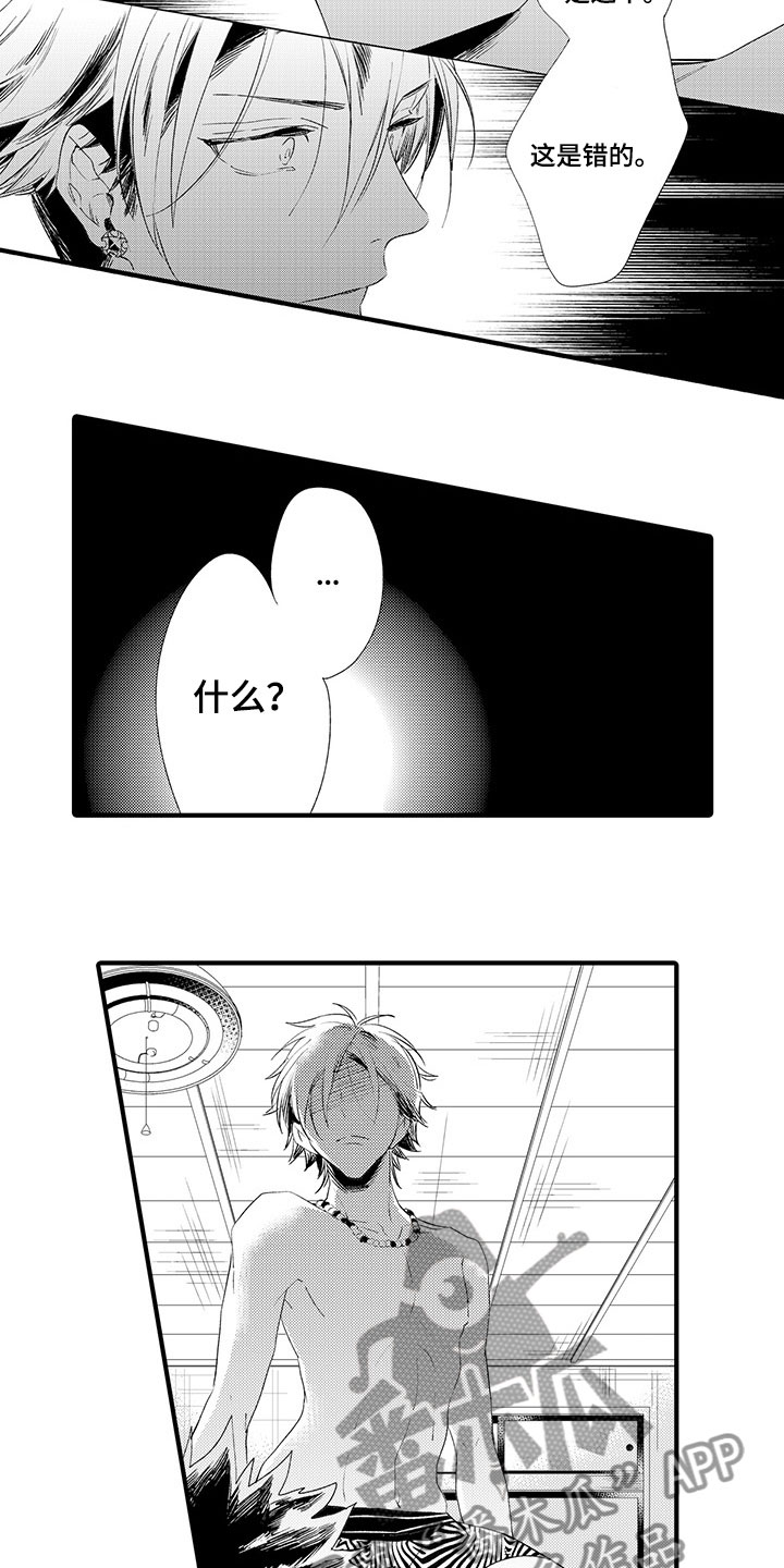 第4话9