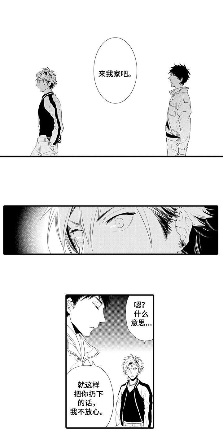 第3话4