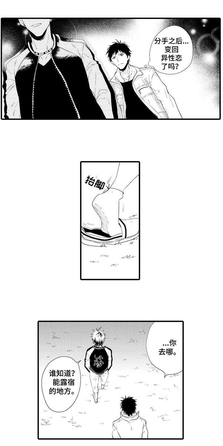 第3话1