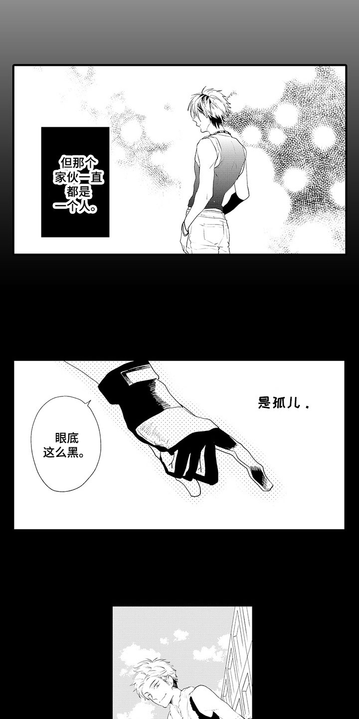 第3话9