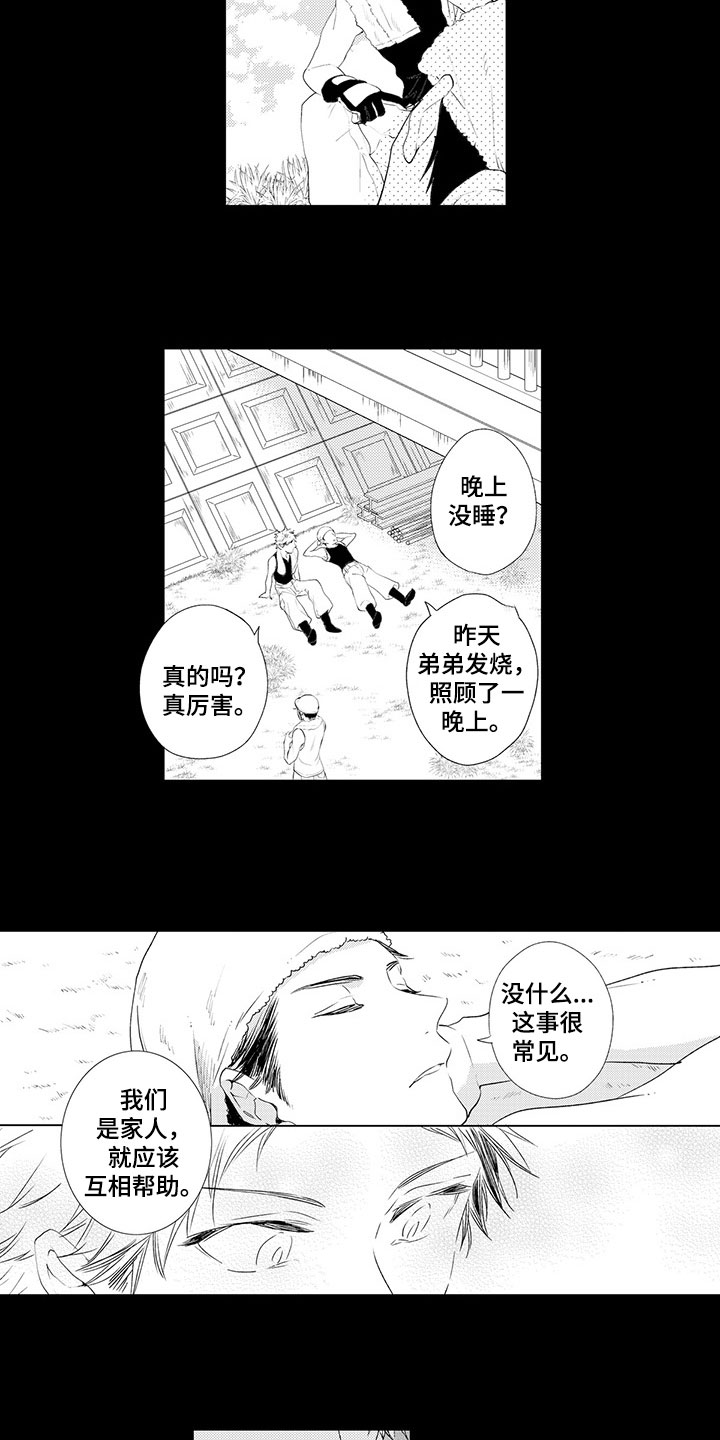 第3话10