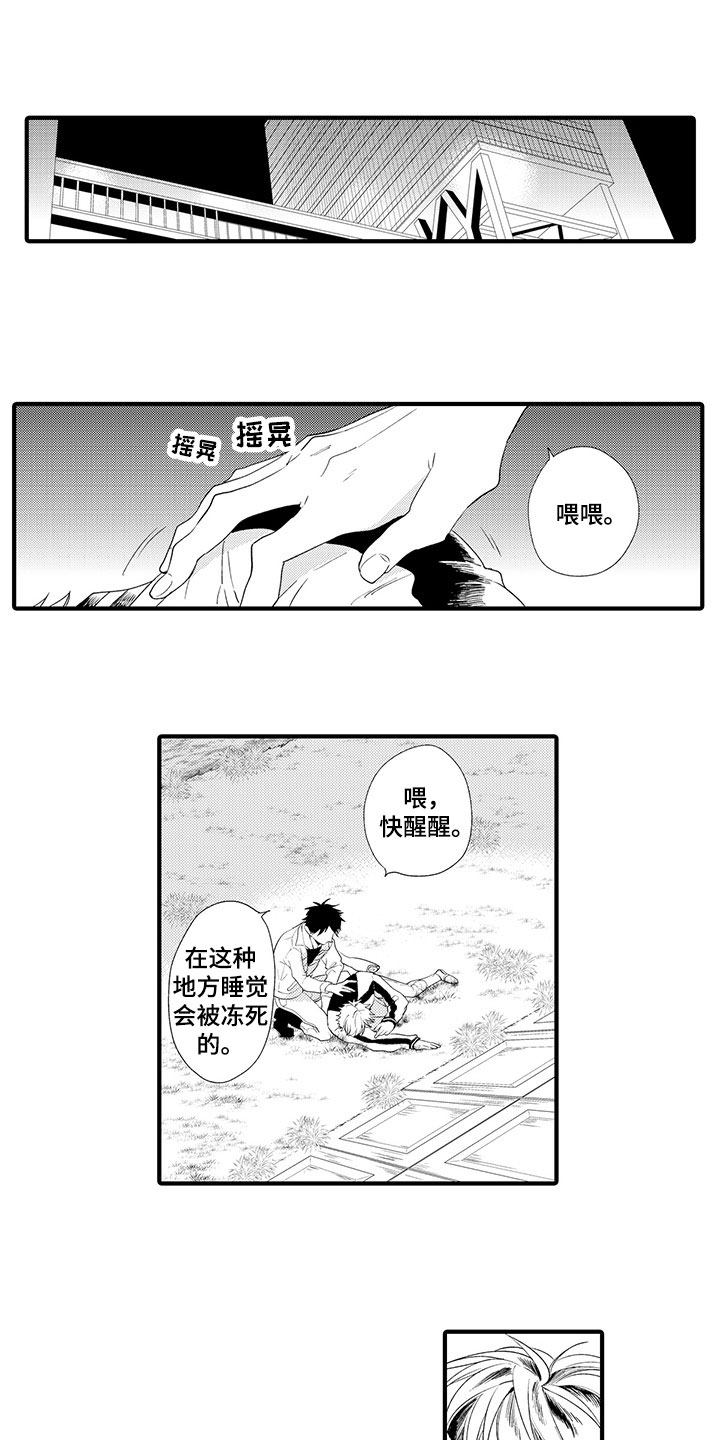 第2话0
