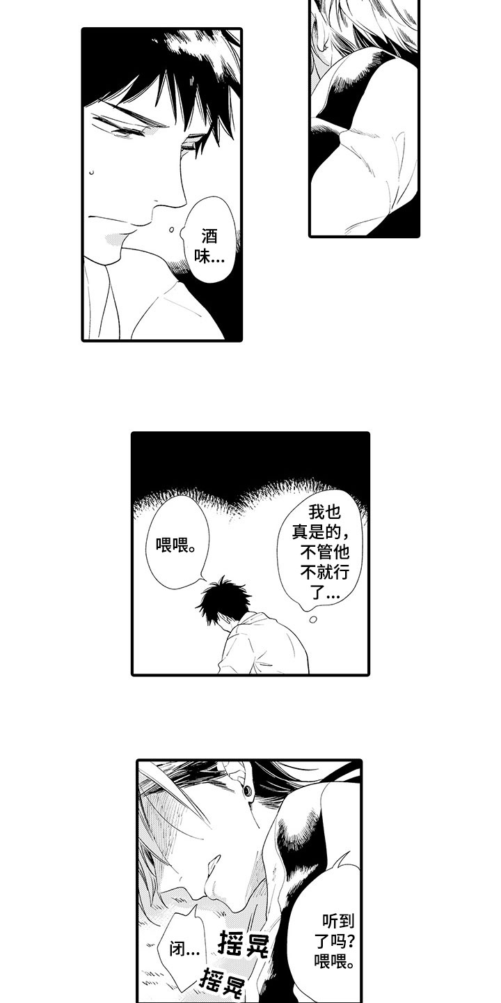 第2话1