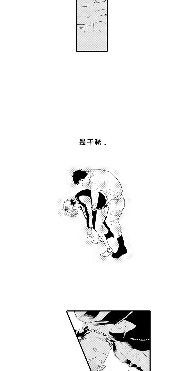 第2话7