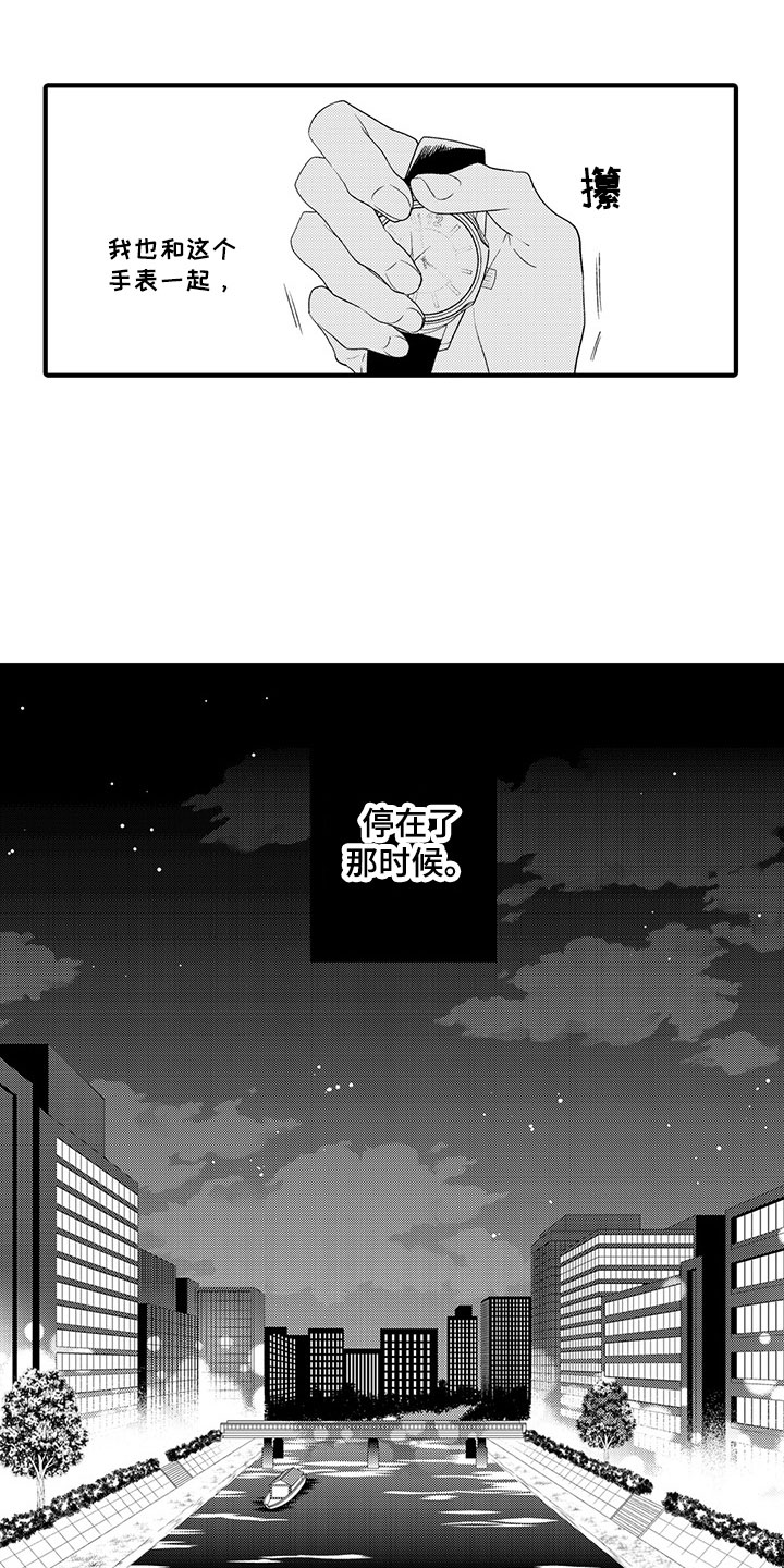 第1话6