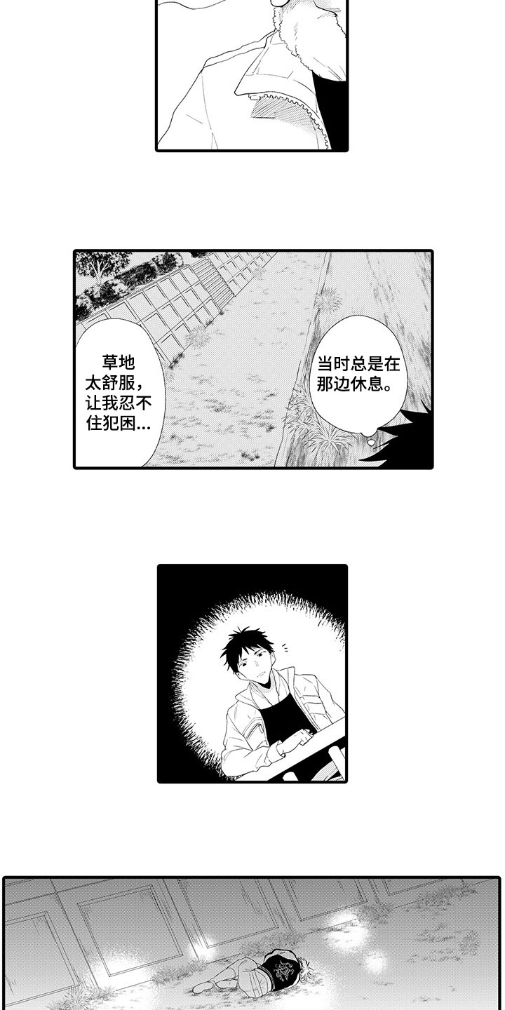第1话9