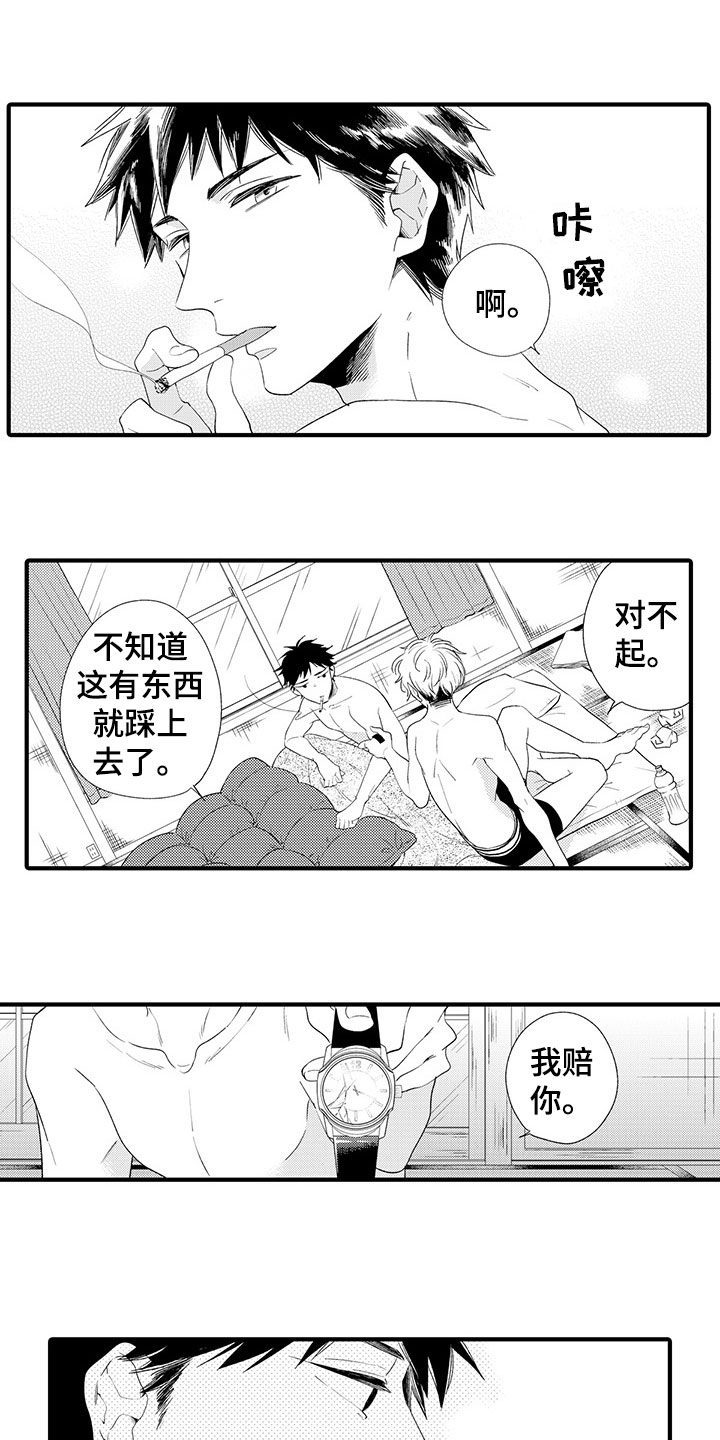 第1话0