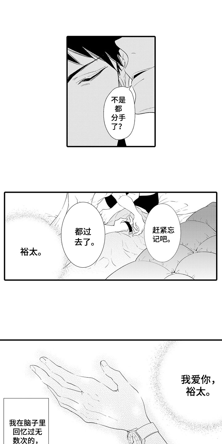 第1话4