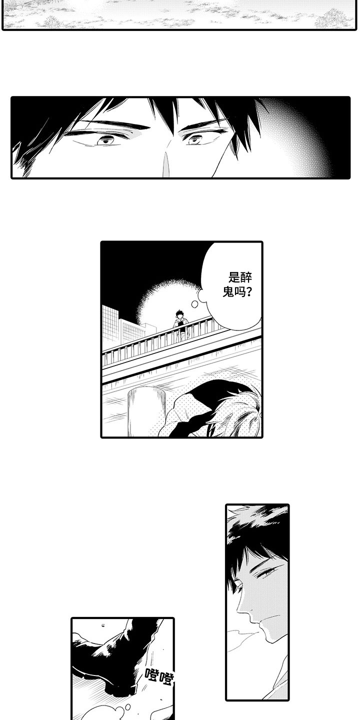 第1话10