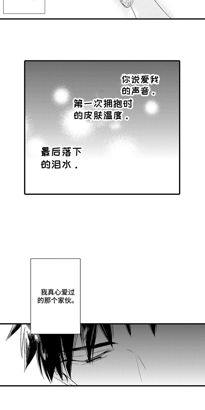 第1话5