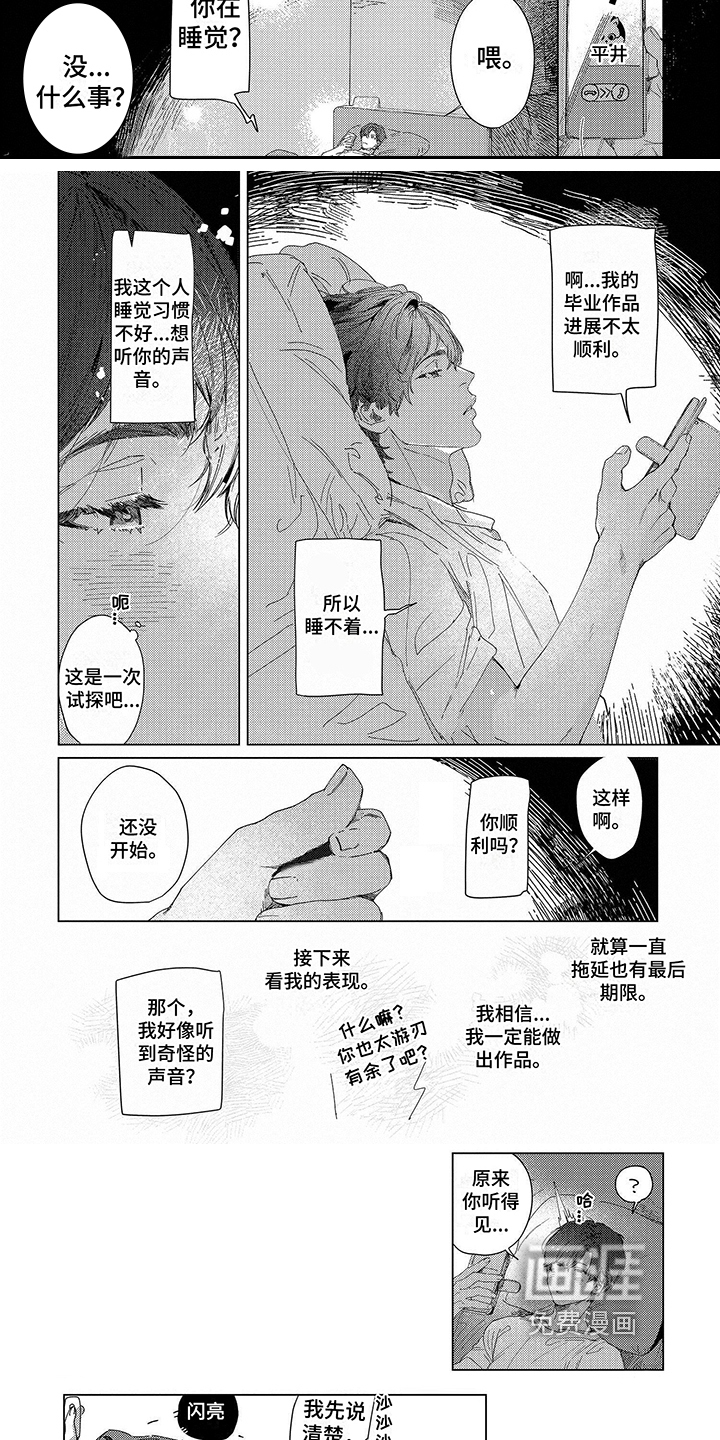 第13话1