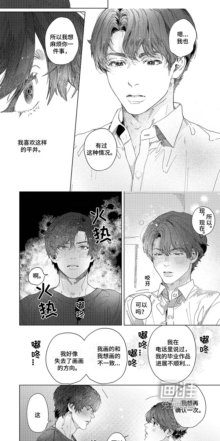 第13话5