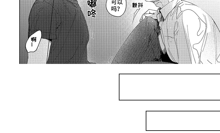 第13话6