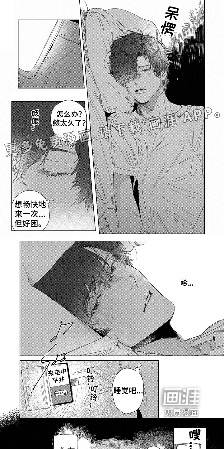 第13话0