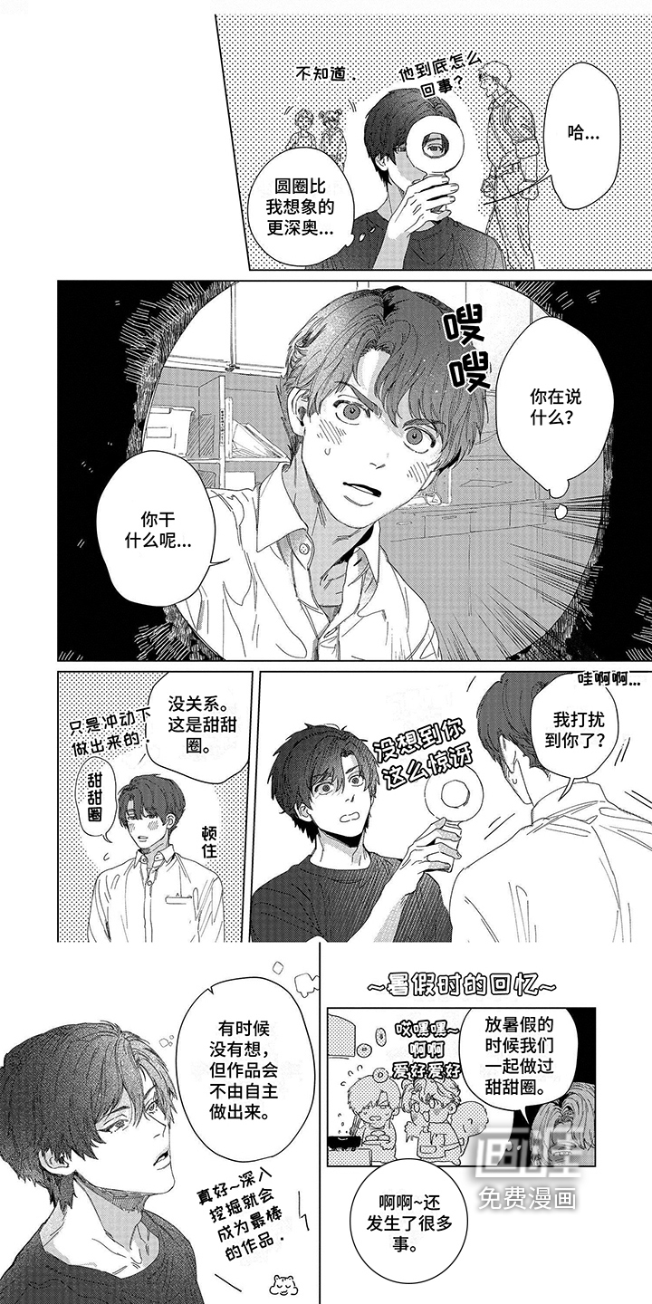 第13话4