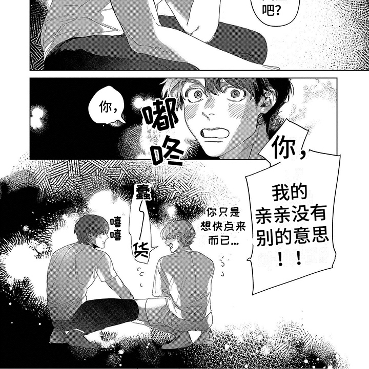 第11话5