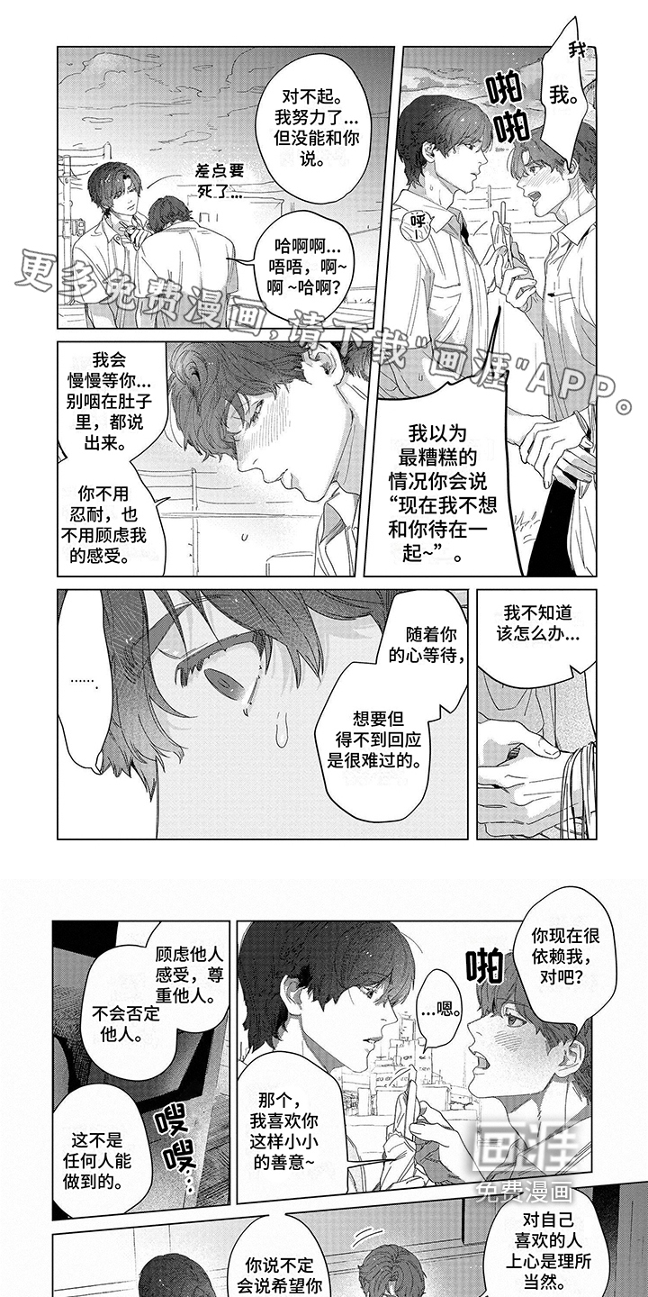 第11话0