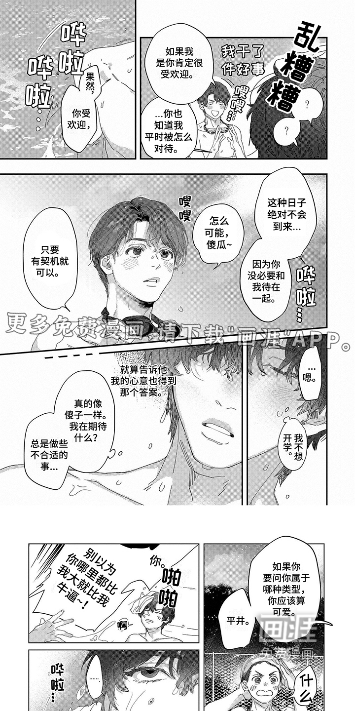 第9话0