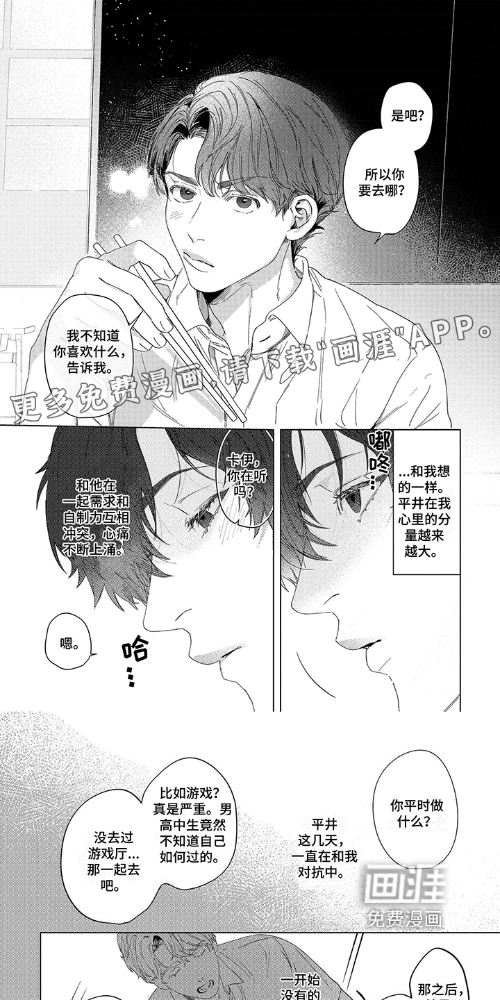 第7话0