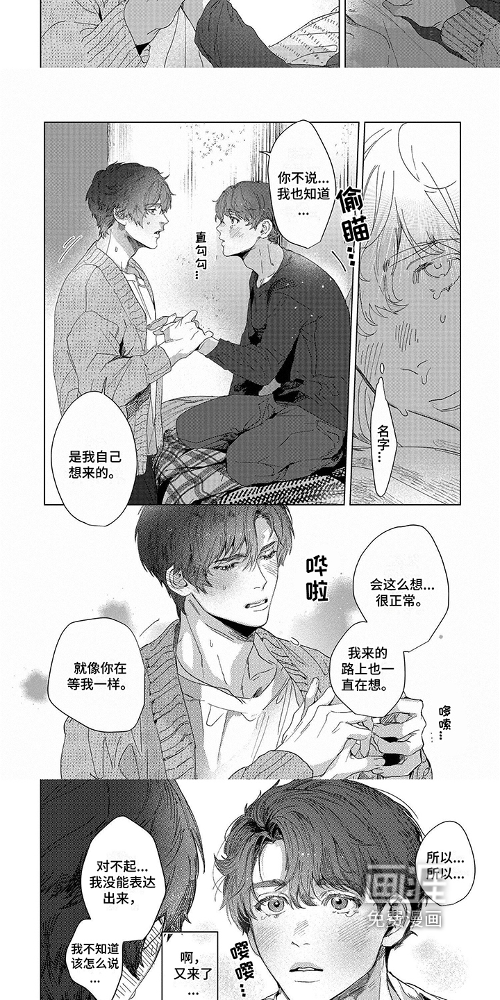 第6话1