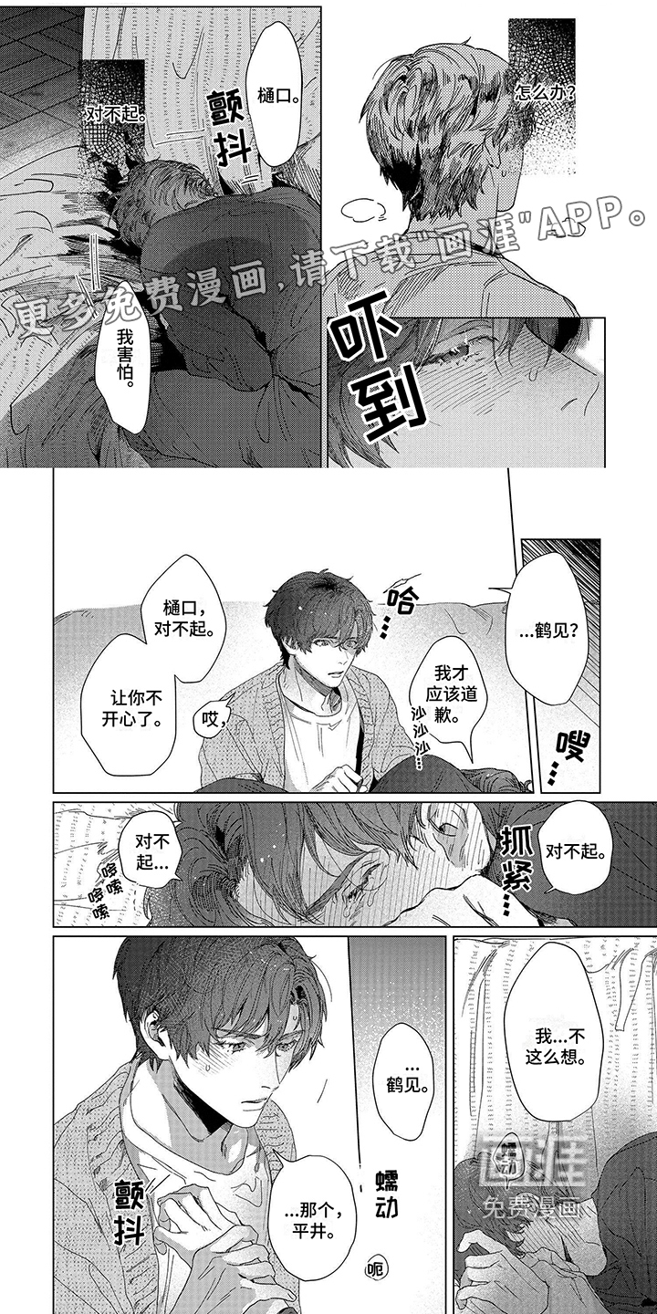 第6话0