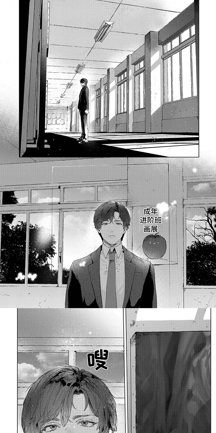 第1话0