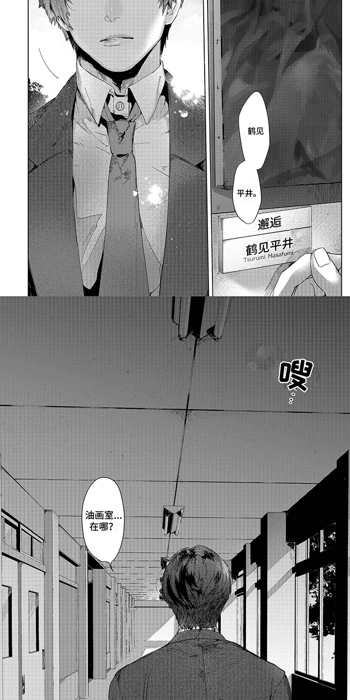 第1话1