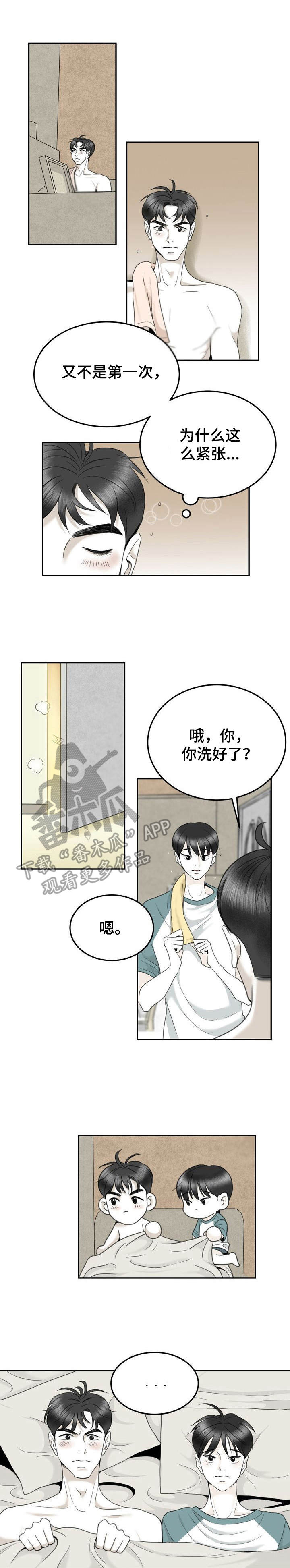 第37话0