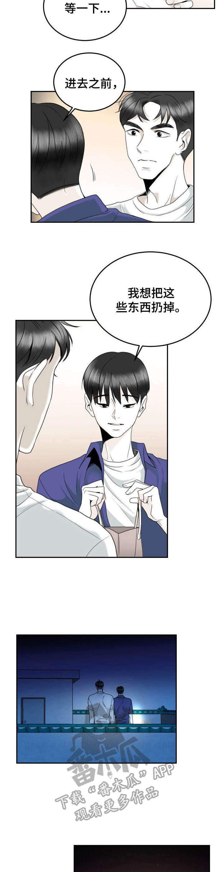 第36话5
