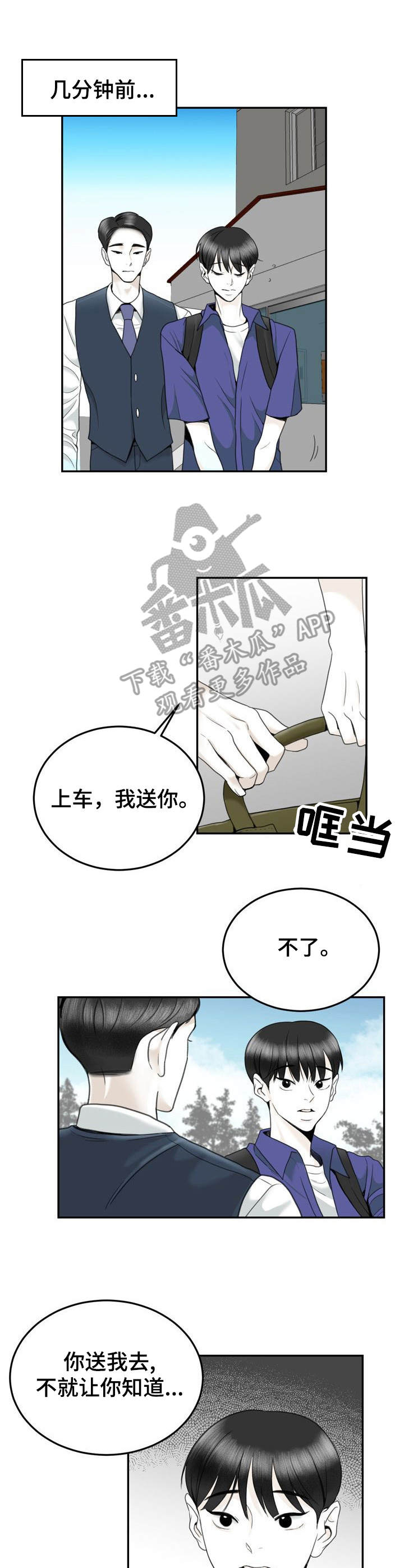 第36话0