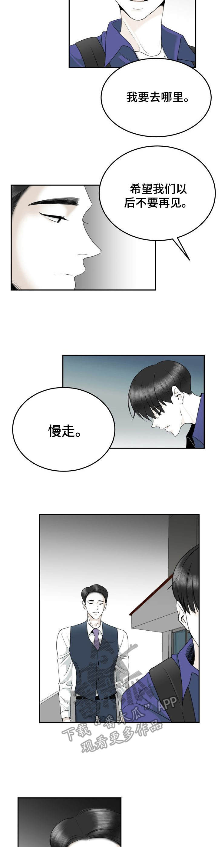 第36话1