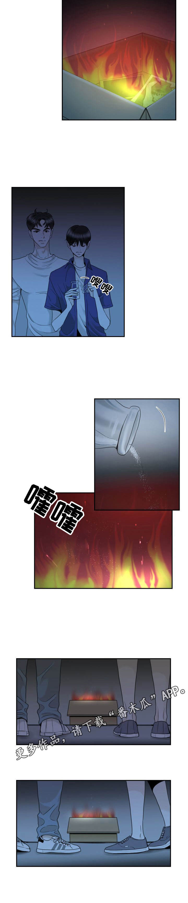 第36话6