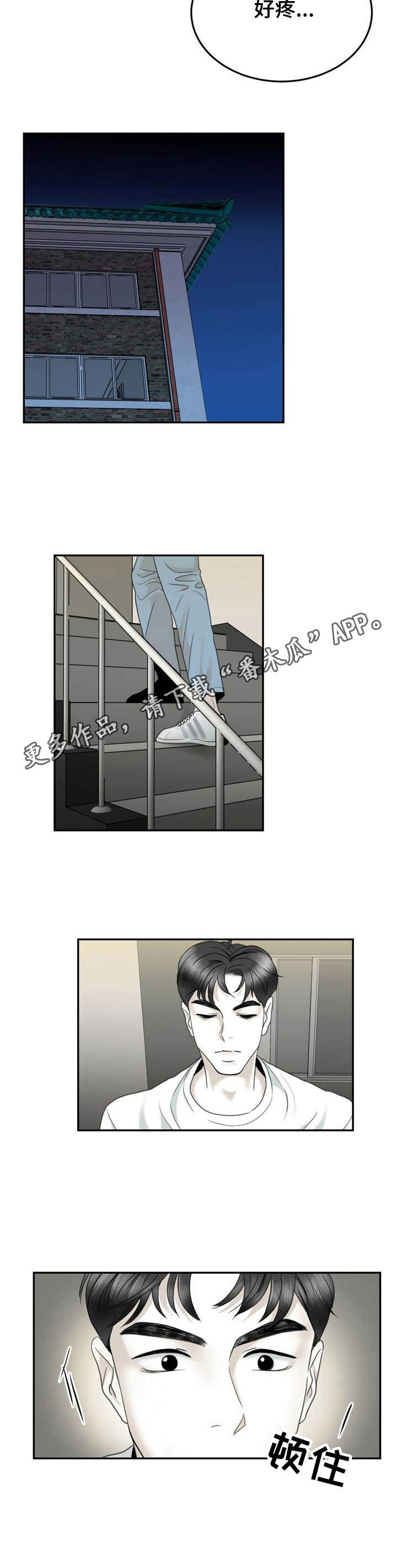 第35话10
