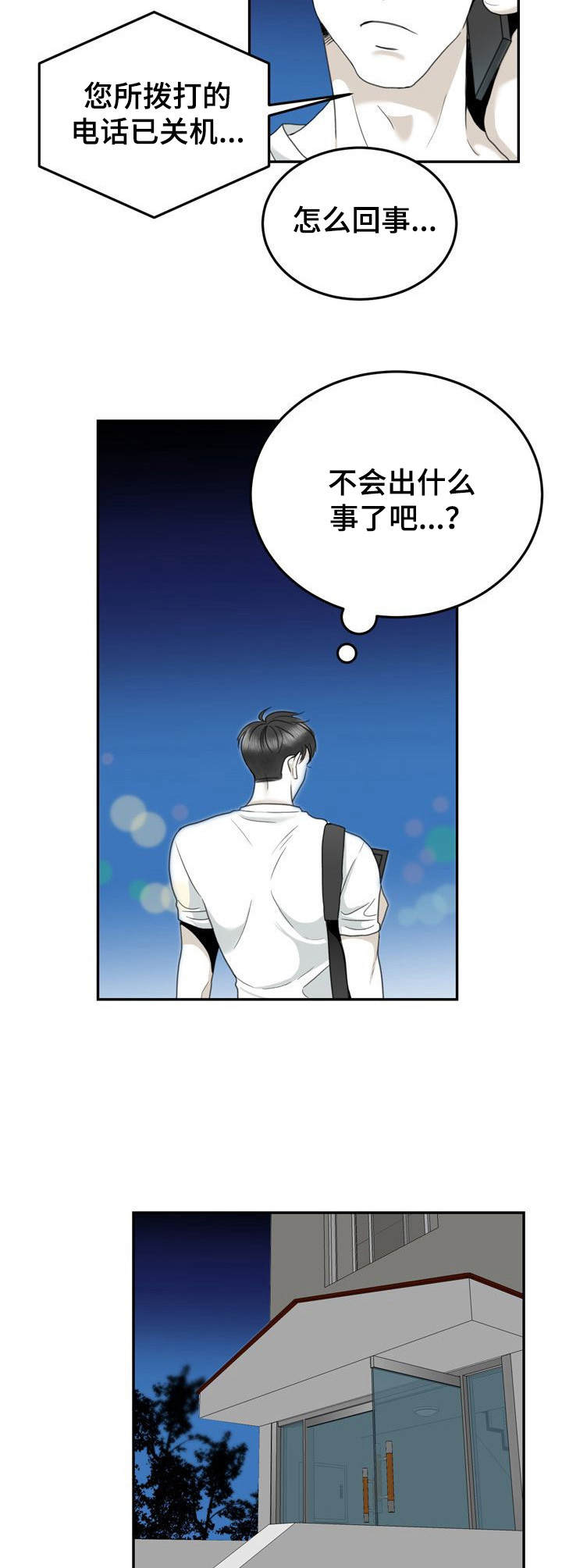 第35话5