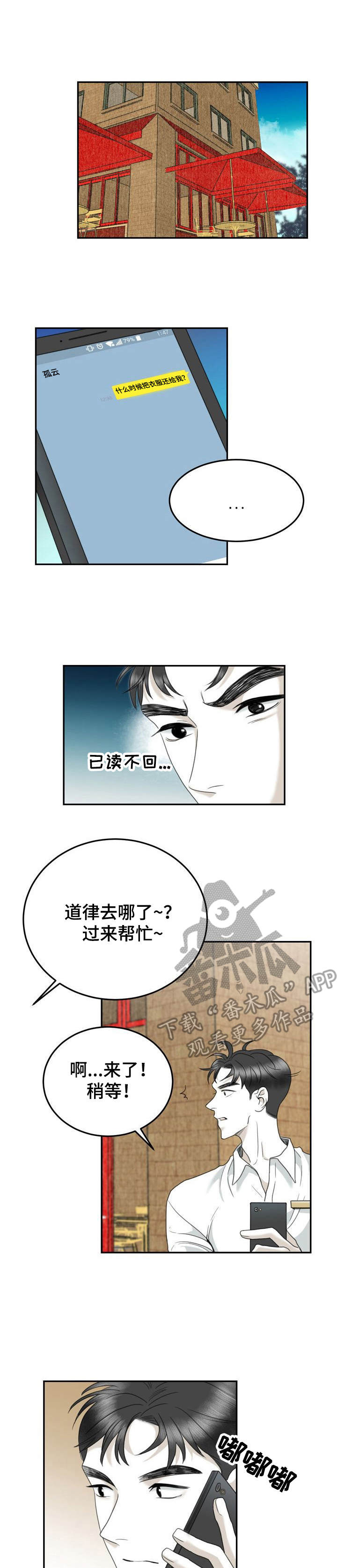 第35话0