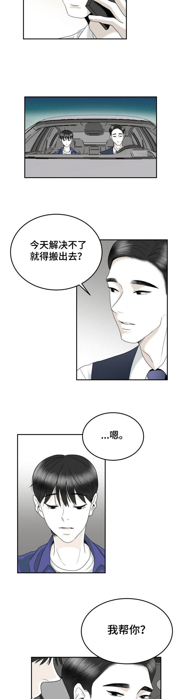 第35话1